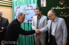 آیین پایانی مسابقه عکس «نماز» برگزار شد