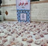 سید محمد جوادپور خبر داد؛ ذبح ۱۰ رأس گوسفند و توزیع میان نیازمندان به مناسبت عید قربان