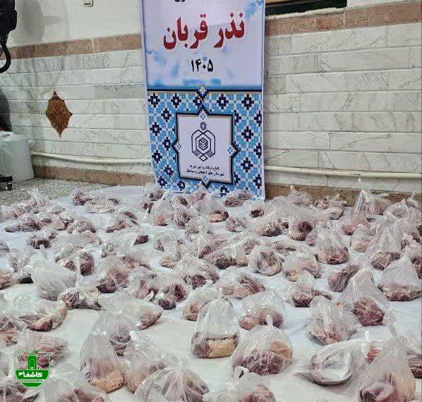 سید محمد جوادپور خبر داد؛ ذبح ۱۰ رأس گوسفند و توزیع میان نیازمندان به مناسبت عید قربان سید محمد جوادپور خبر داد؛ ذبح ۱۰ رأس گوسفند و توزیع میان نیازمندان به مناسبت عید قربان