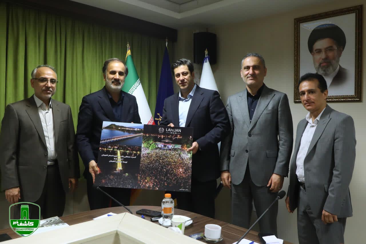 با حضور معاون امور هنری وزارت فرهنگ و ارشاد اسلامی؛جلسه شورای سیاستگذاری جشنواره تئاتر خیابانی شهروند لاهیجان برگزار شد با حضور معاون امور هنری وزارت فرهنگ و ارشاد اسلامی؛جلسه شورای سیاستگذاری جشنواره تئاتر خیابانی شهروند لاهیجان برگزار شد