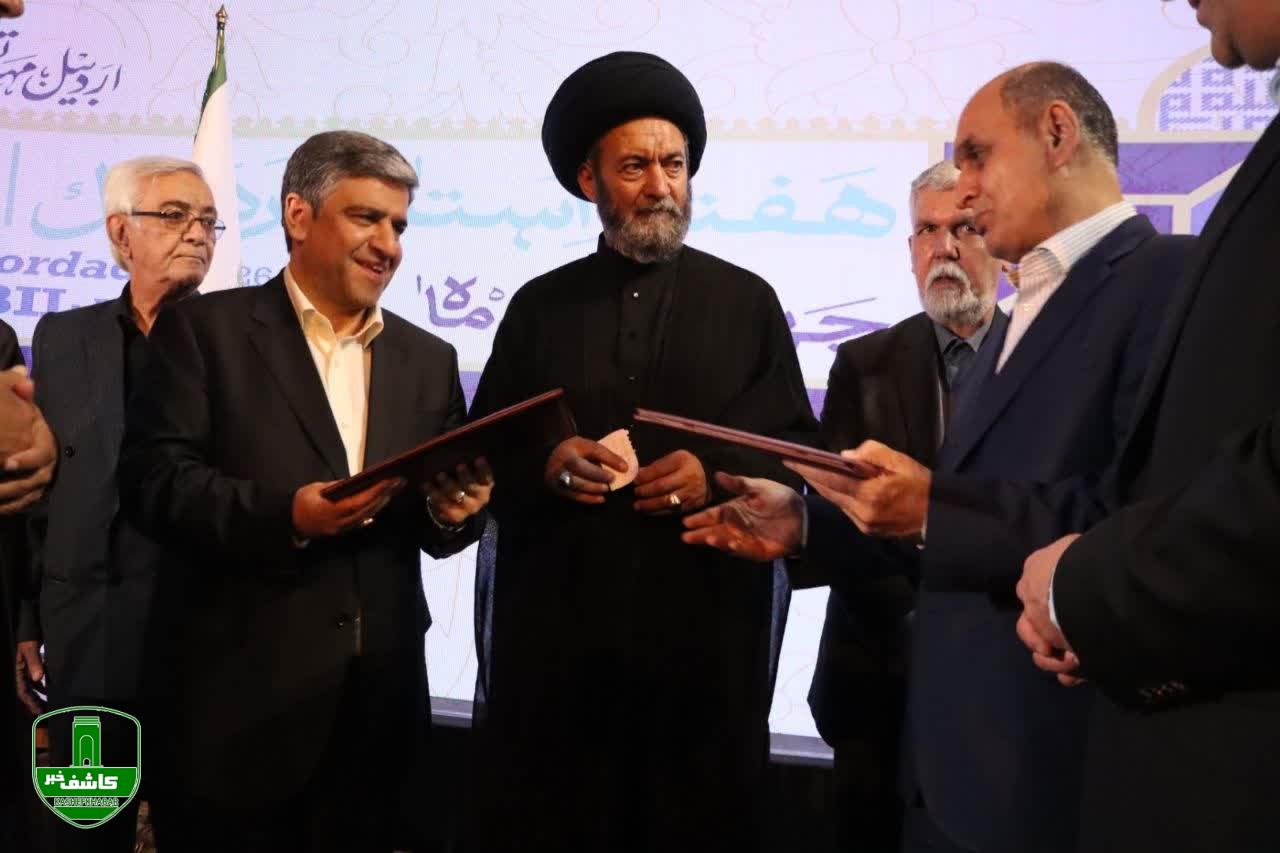تفاهمنامه خواهرخواندگی شهرهای لاهیجان و اردبیل با حضور وزیر فرهنگ و ارشاد اسلامی امضا شد تفاهمنامه خواهرخواندگی شهرهای لاهیجان و اردبیل با حضور وزیر فرهنگ و ارشاد اسلامی امضا شد