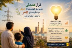 عبور از اوج بار تابستان با سرمایه اجتماعی موجود، کاملا مقدور و امکانپذیر است