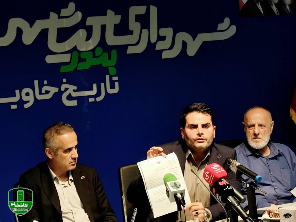 شهردار بندر کیاشهر تاکید کرد: همافزایی دستگاهها و رسانهها؛ کلید پیشرفت همهجانبه بندر کیاشهر شهردار بندر کیاشهر تاکید کرد: همافزایی دستگاهها و رسانهها؛ کلید پیشرفت همهجانبه بندر کیاشهر